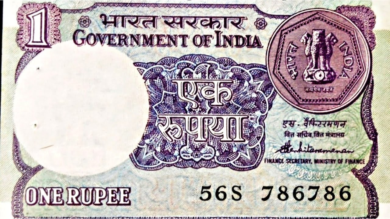 1 Rupee Old Note