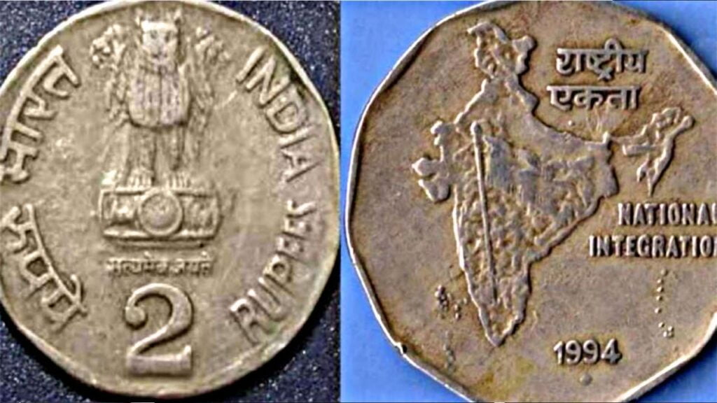 2 Rupee Old Coin
