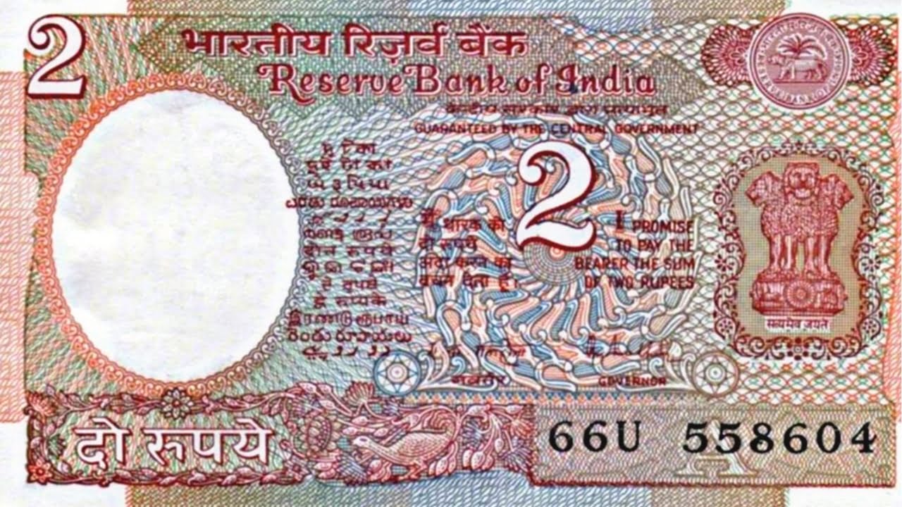 2 Rupee Old Note
