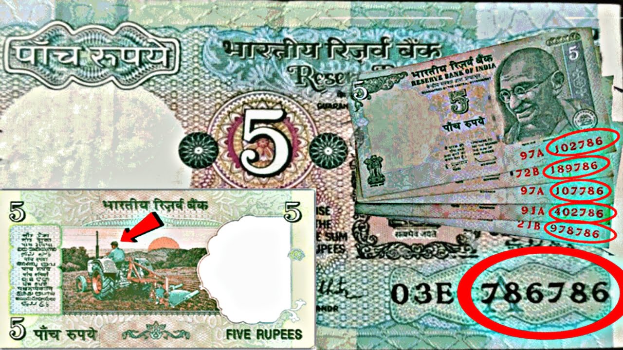 5 Rupee Tractor Note 1