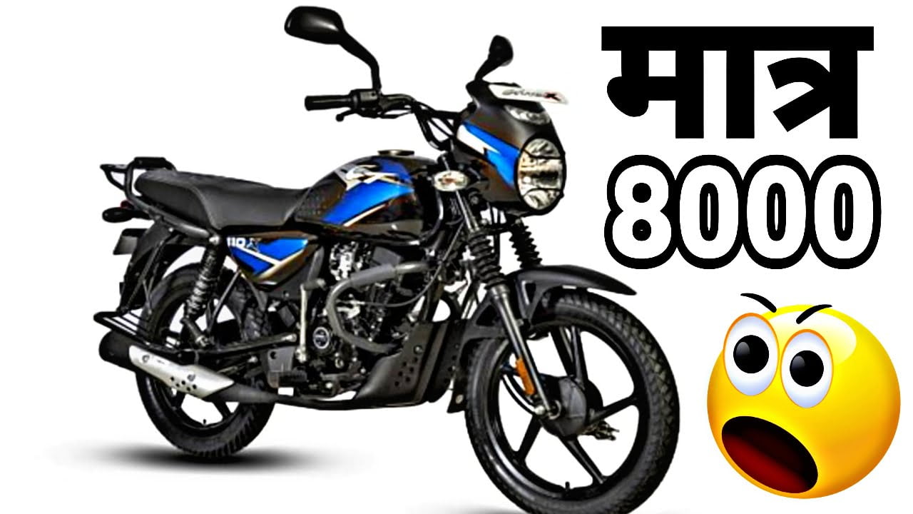 Bajaj CT 110X