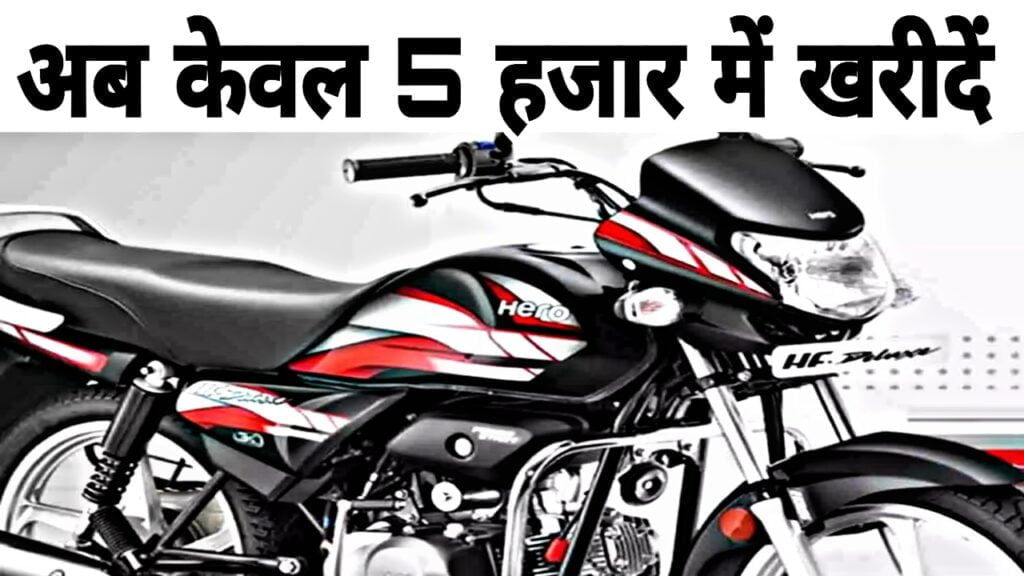 HERO HF Deluxe HERO HF Deluxe