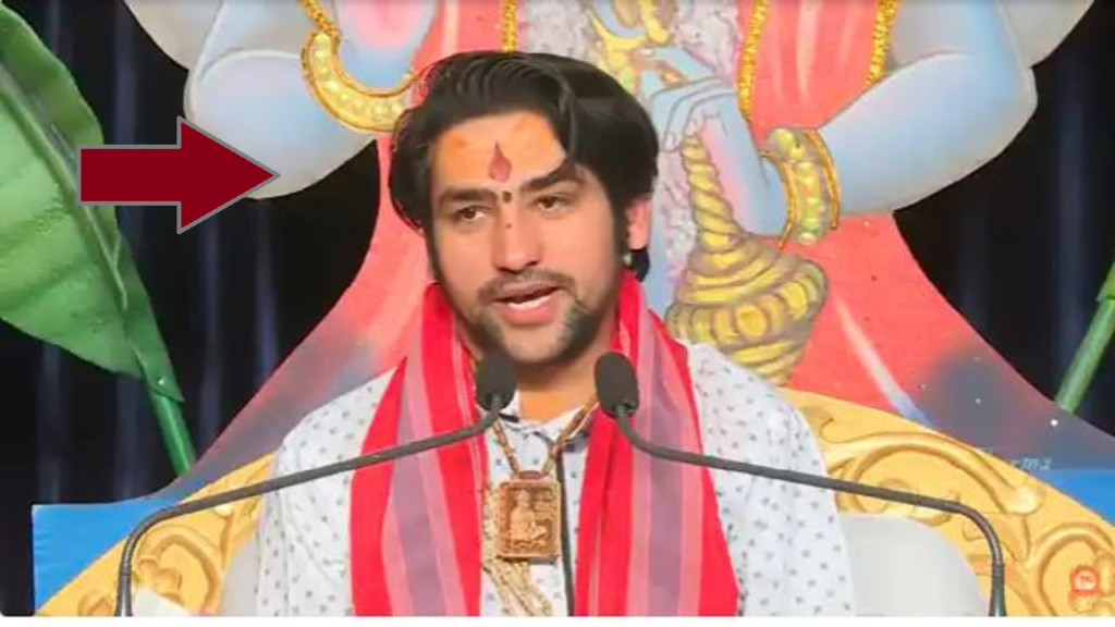 Pandit Dhirendra Krishna Shastri