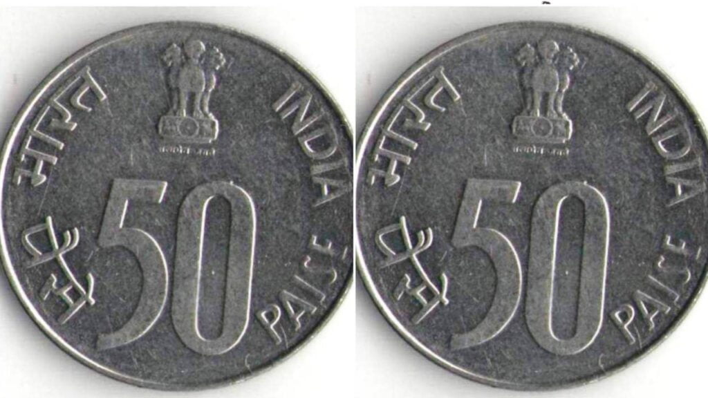 Sell 25 Paise Rupee