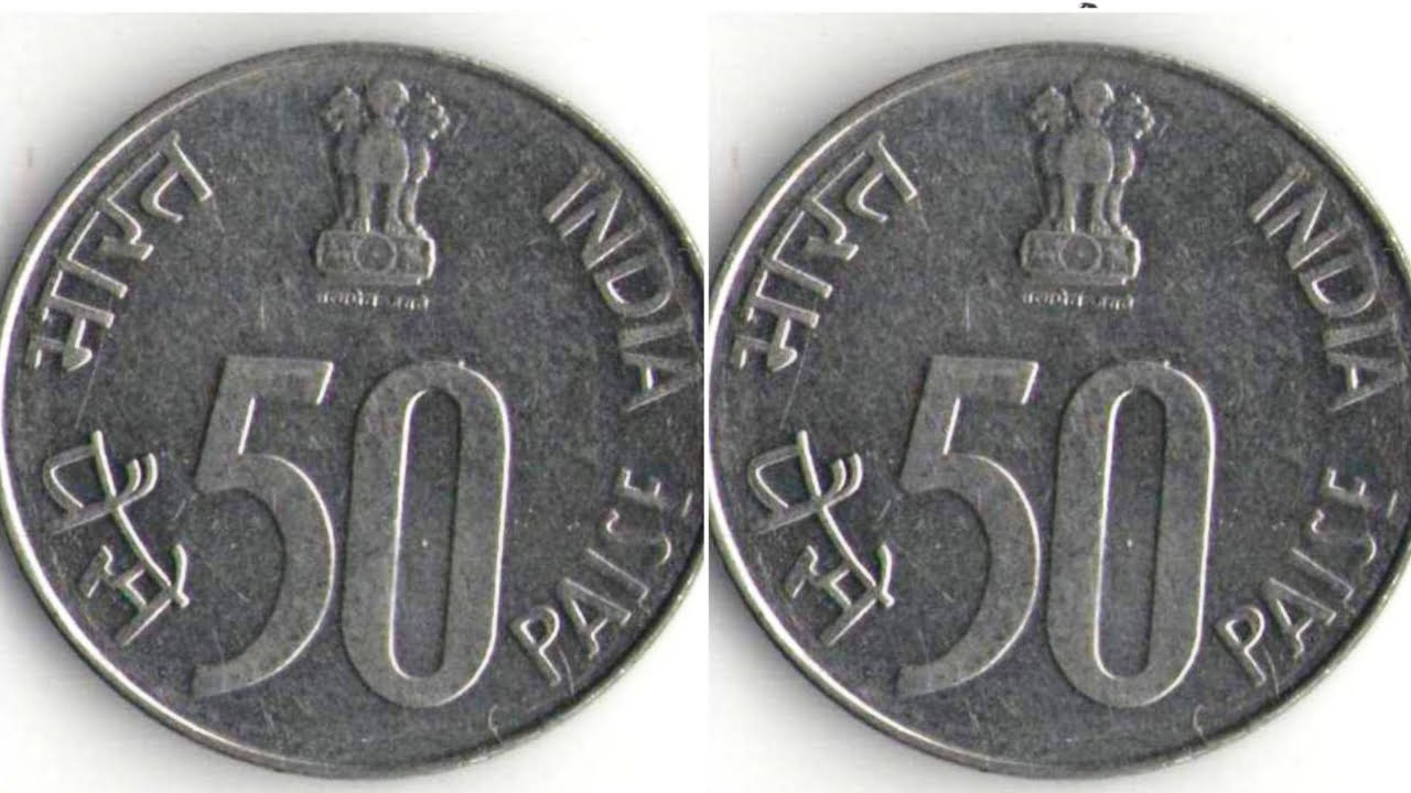Sell 25 Paise Rupee
