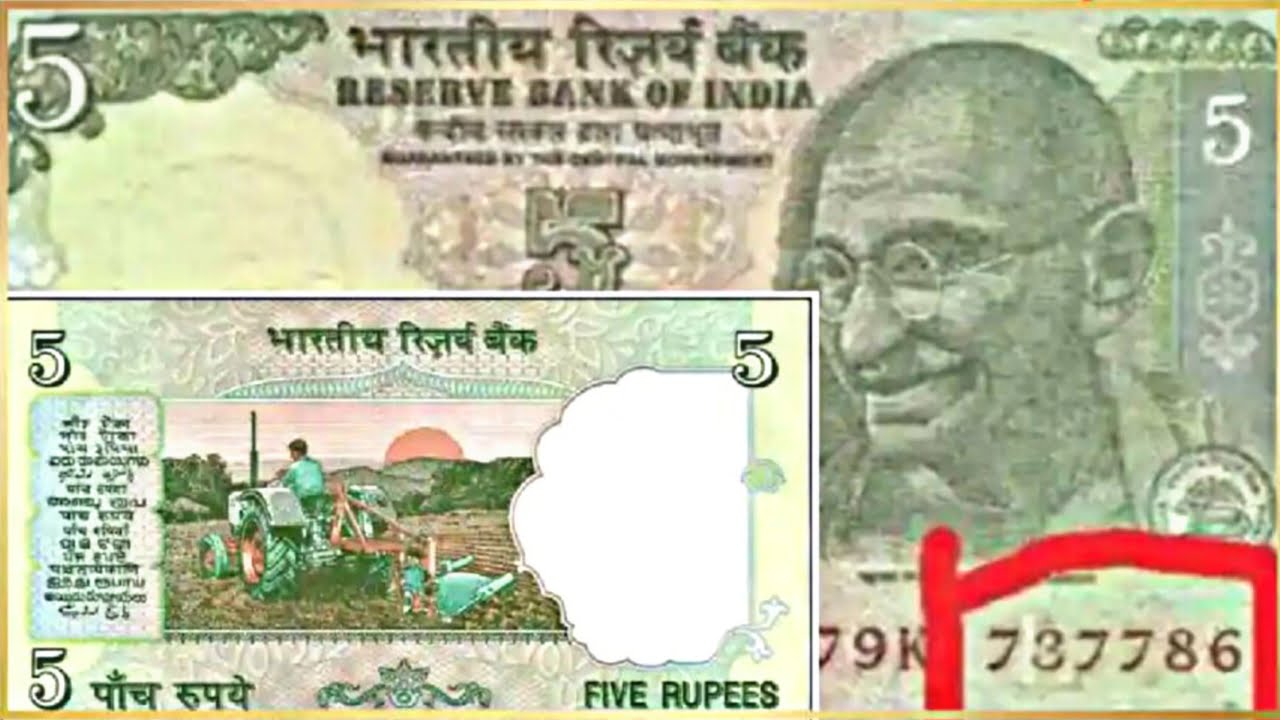 Sell 5 Rupee Tractor Note