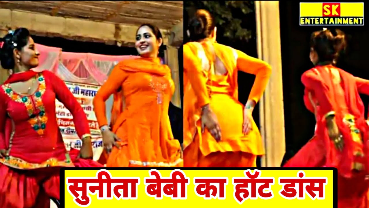 Sunita Baby Dance 2