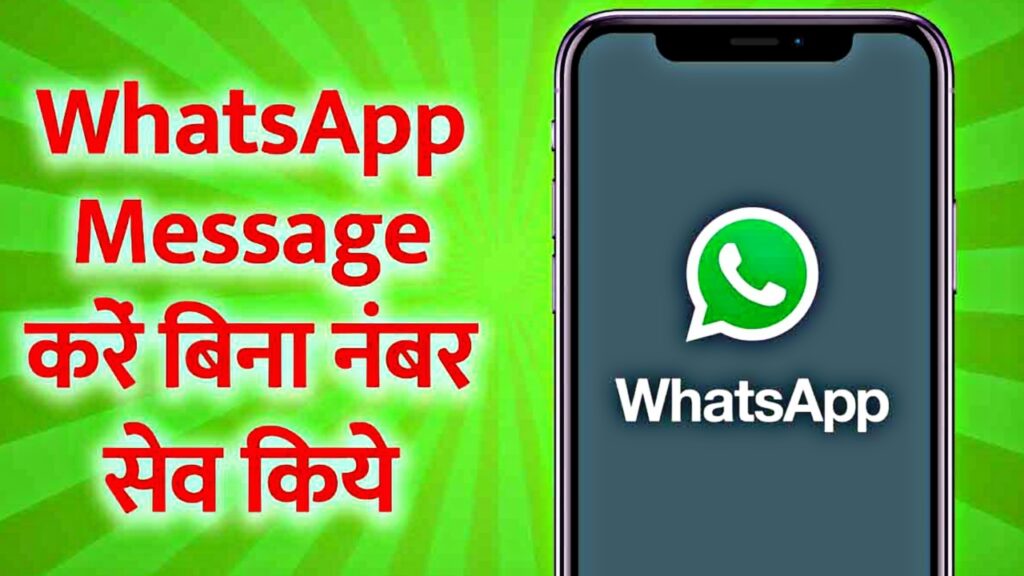 WhatsApp 1 WhatsApp 1