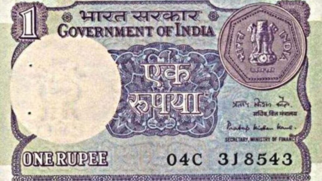 1 Rupee Note 1 1 Rupee Note 1