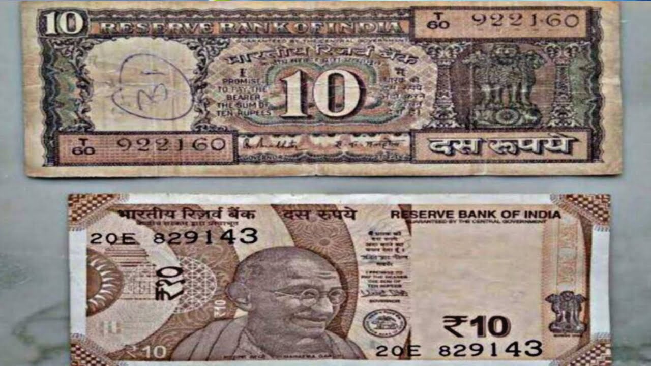 10 Rupee Note 1