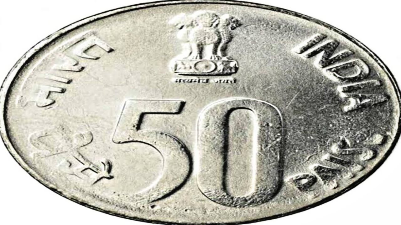 50 Paise Coin