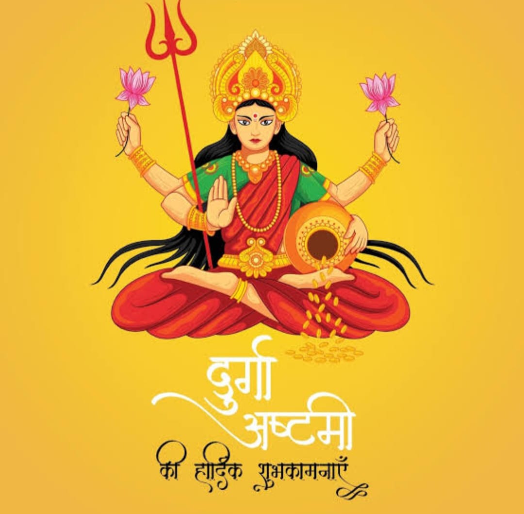 DURGAASHTMI