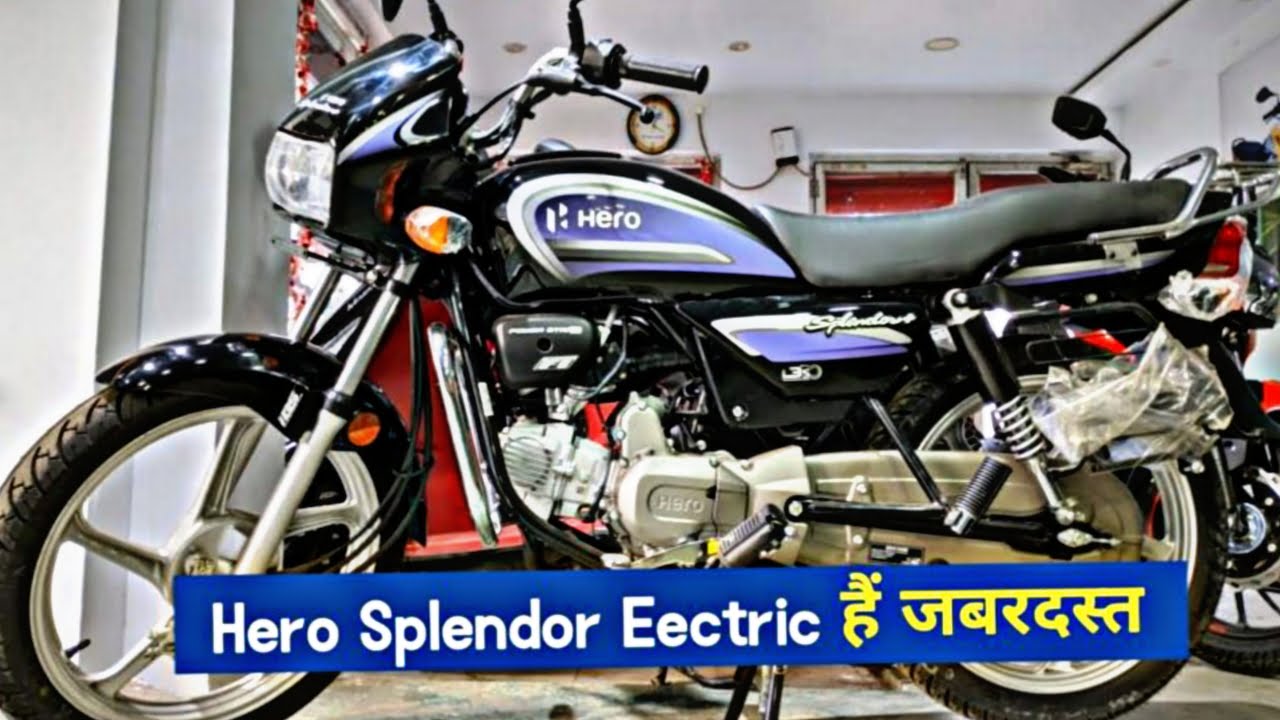 Hero Electric Bike