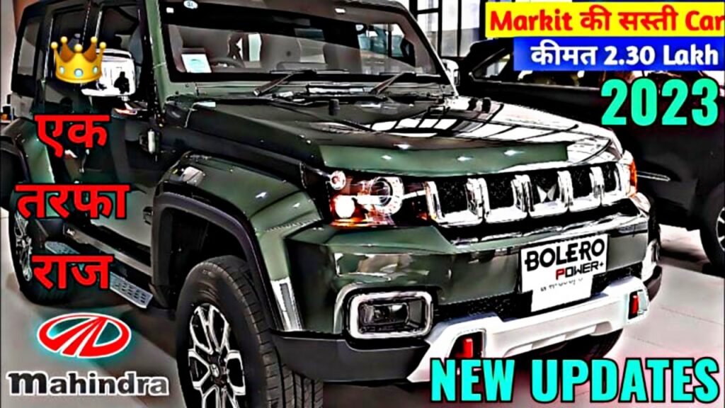 New Mahindra Bolero New Mahindra Bolero