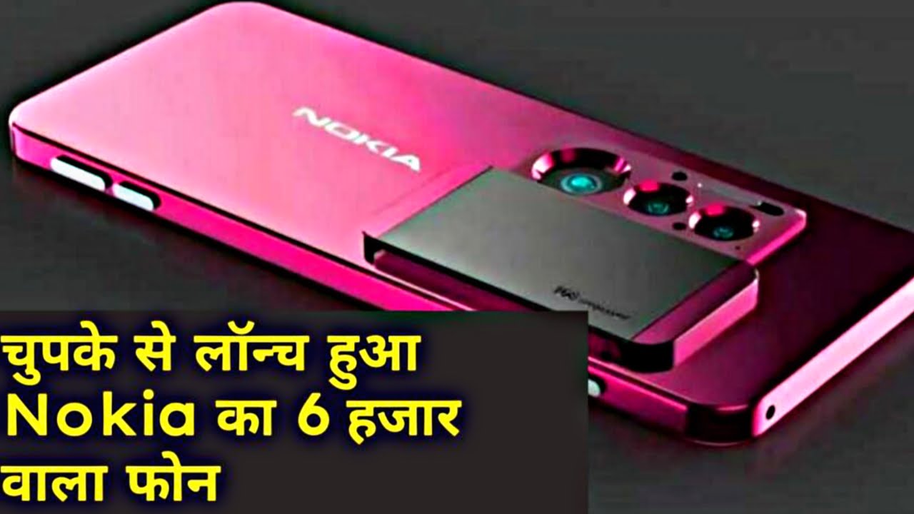 Nokia C12 5G Smartphone. 1