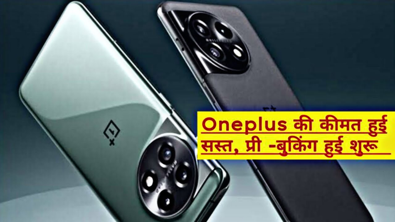 OnePlus 11R