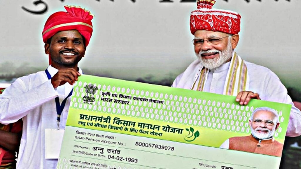 PM Modi Yojana PM Modi Yojana