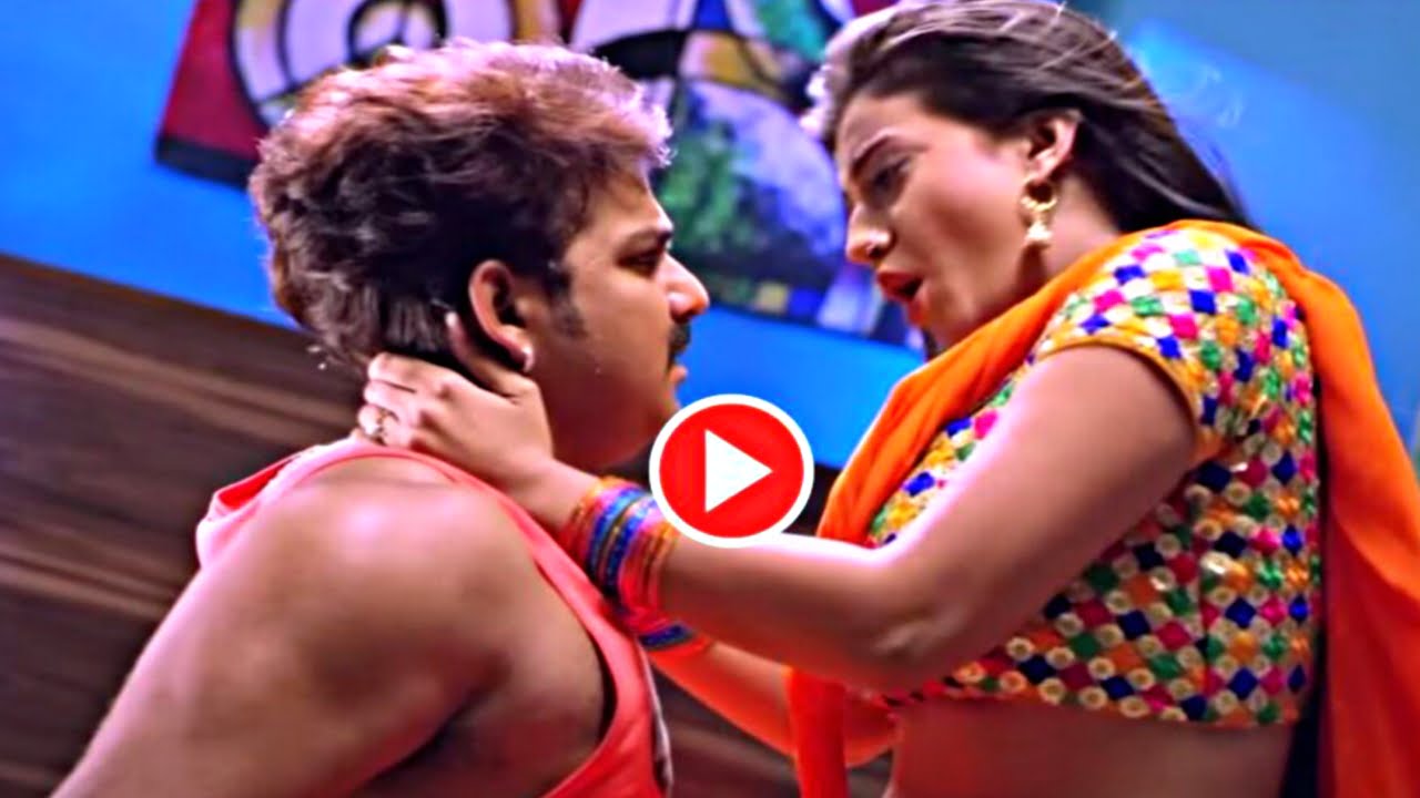 Pawan Singh Akshara Viral Video