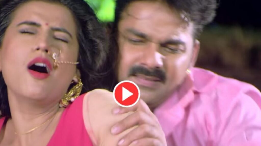Pawan Singh Akshara Viral video 1