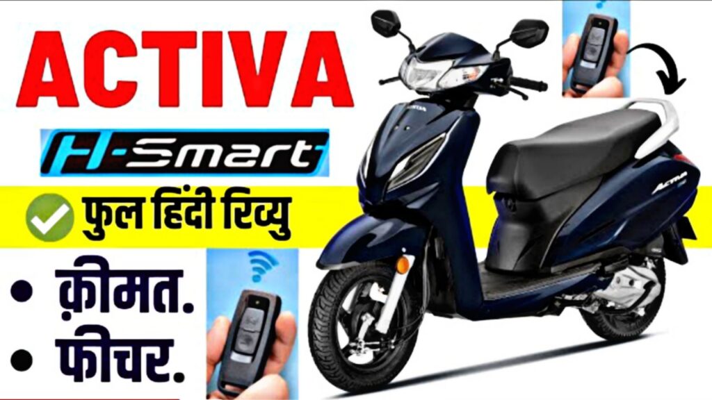 Remote Activa Remote Activa