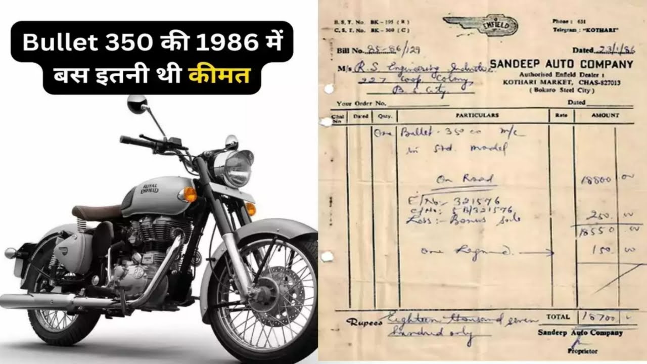 Royal Enfield 1986 bill