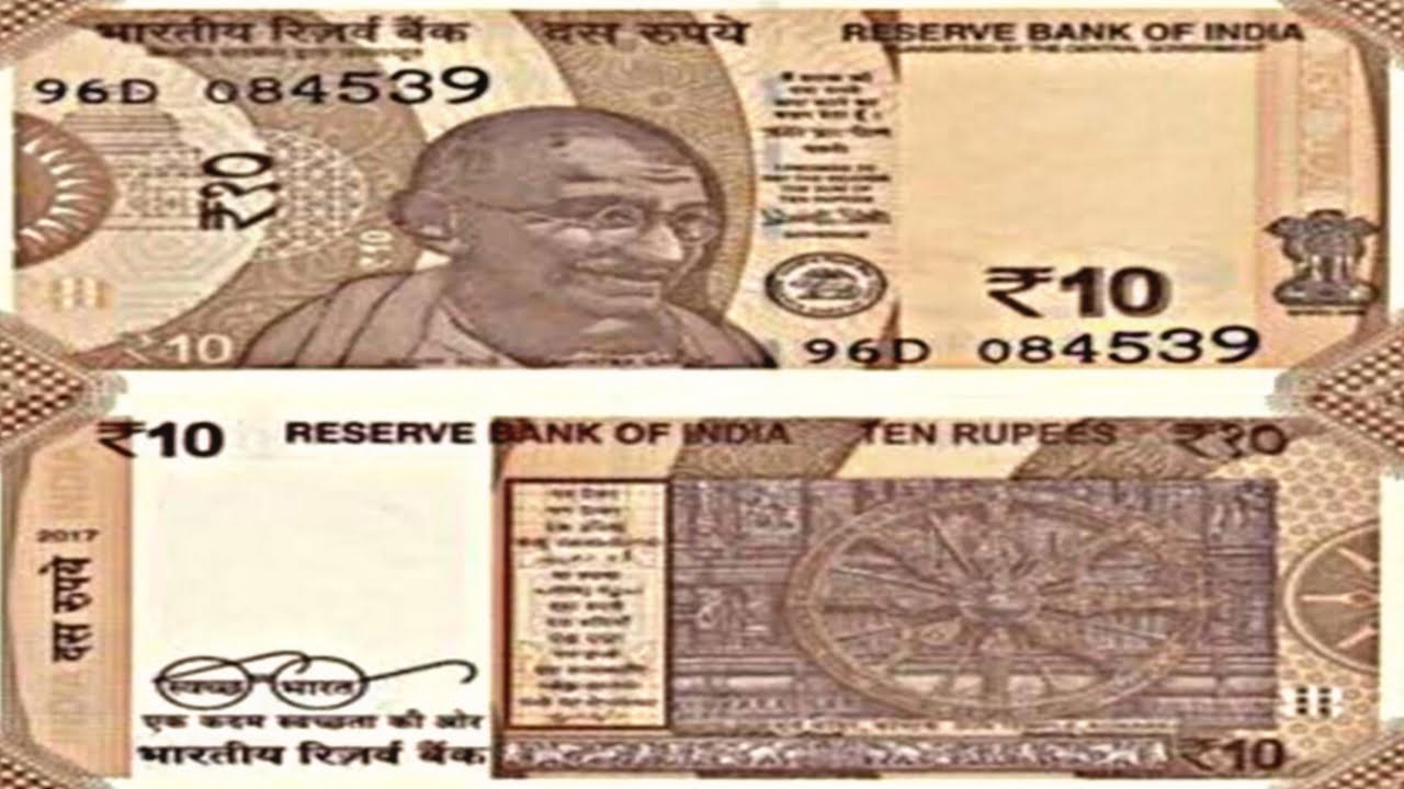 Sell 10 Rupee Note 3