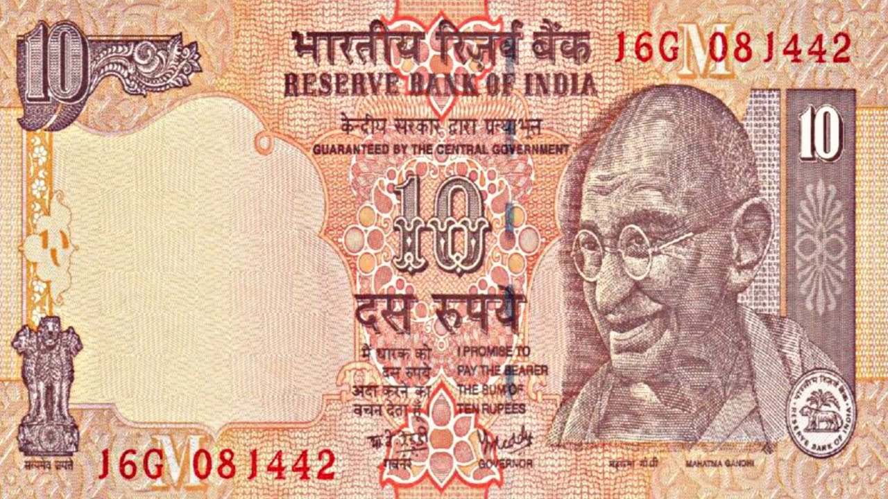 Sell 10 Rupee Note