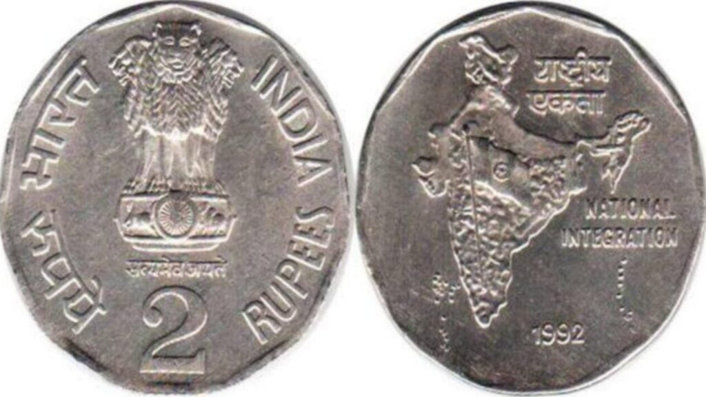 Sell 2 Rupee coin 2 रूपये का सिक्का बेचकर खरीदें नई कार, जानें कैसे