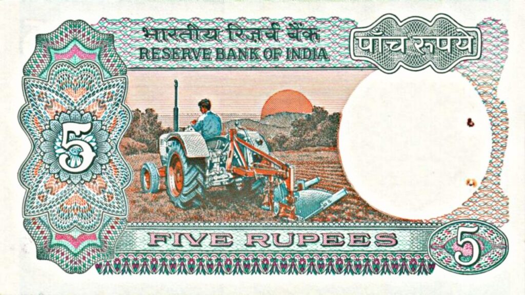 Sell 5 Rupee Tractor Note 1
