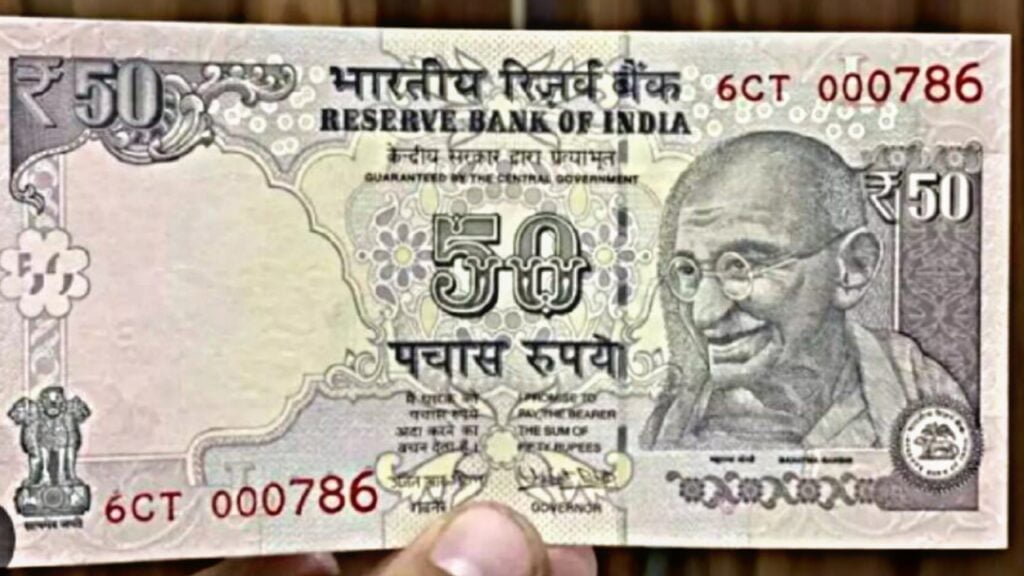Sell 50 Rupee Note 1 Sell 50 Rupee Note 1