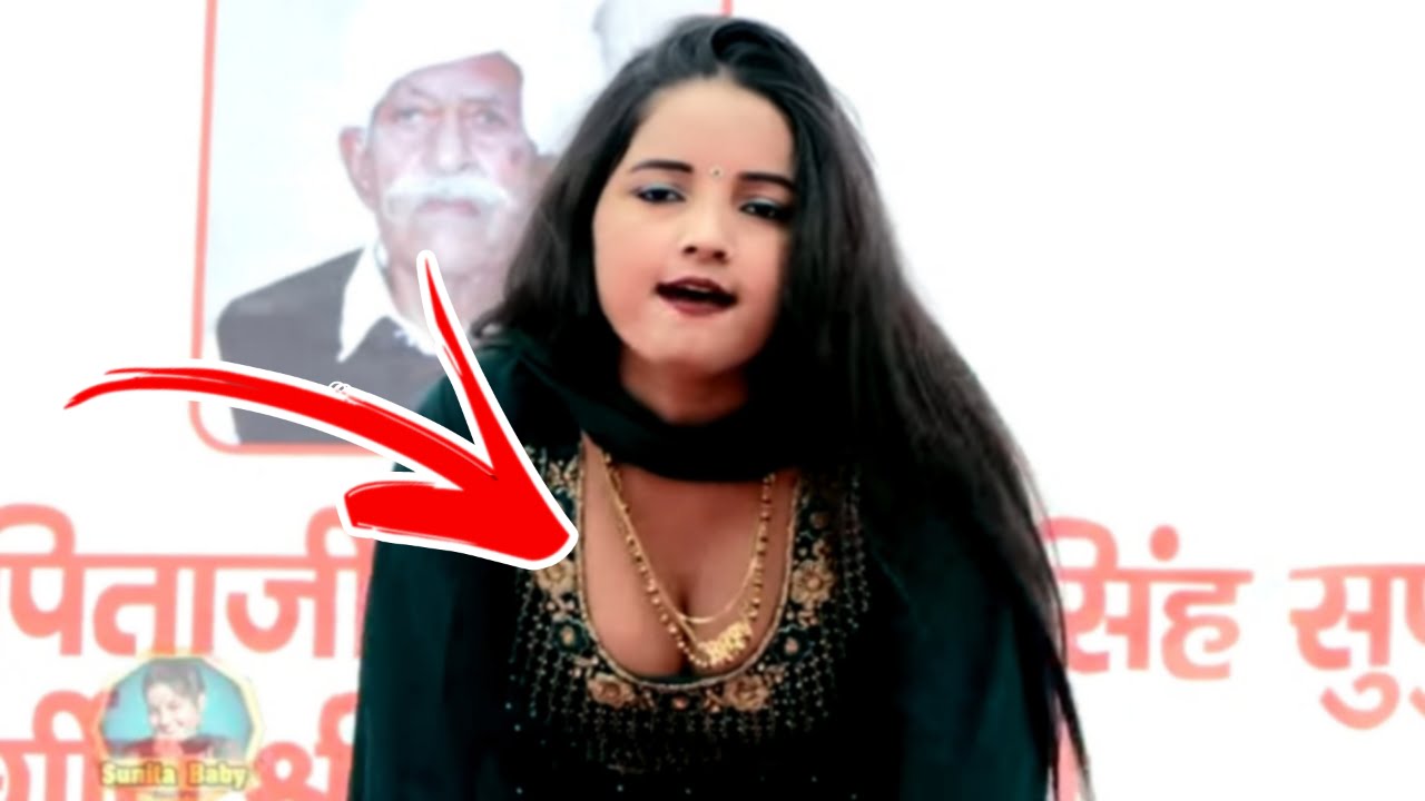 Sunita Baby Hot Dance 1