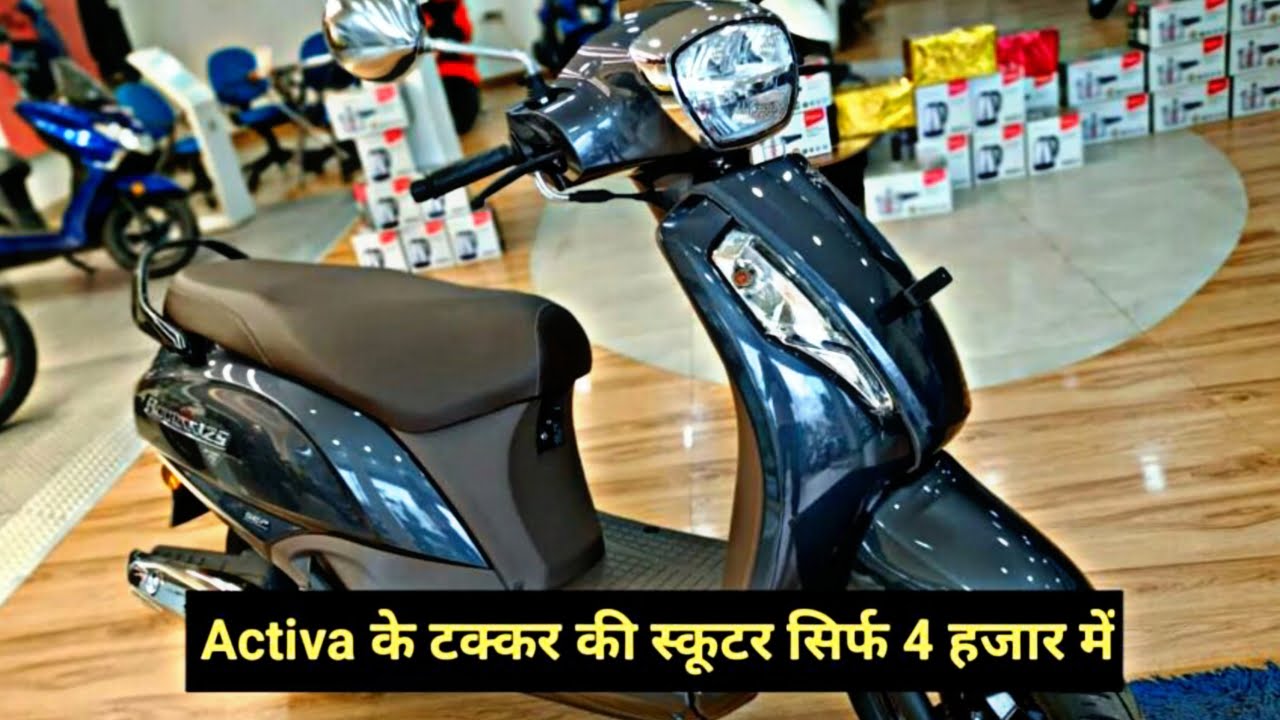 Suzuki Access 125 Scooter