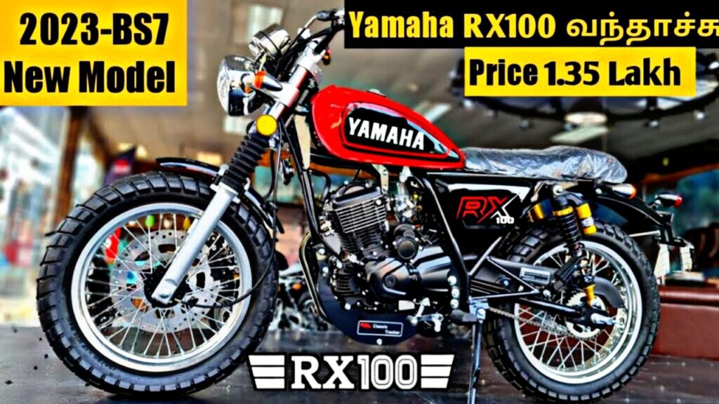 Yamaha RX100 1 Yamaha RX100 1
