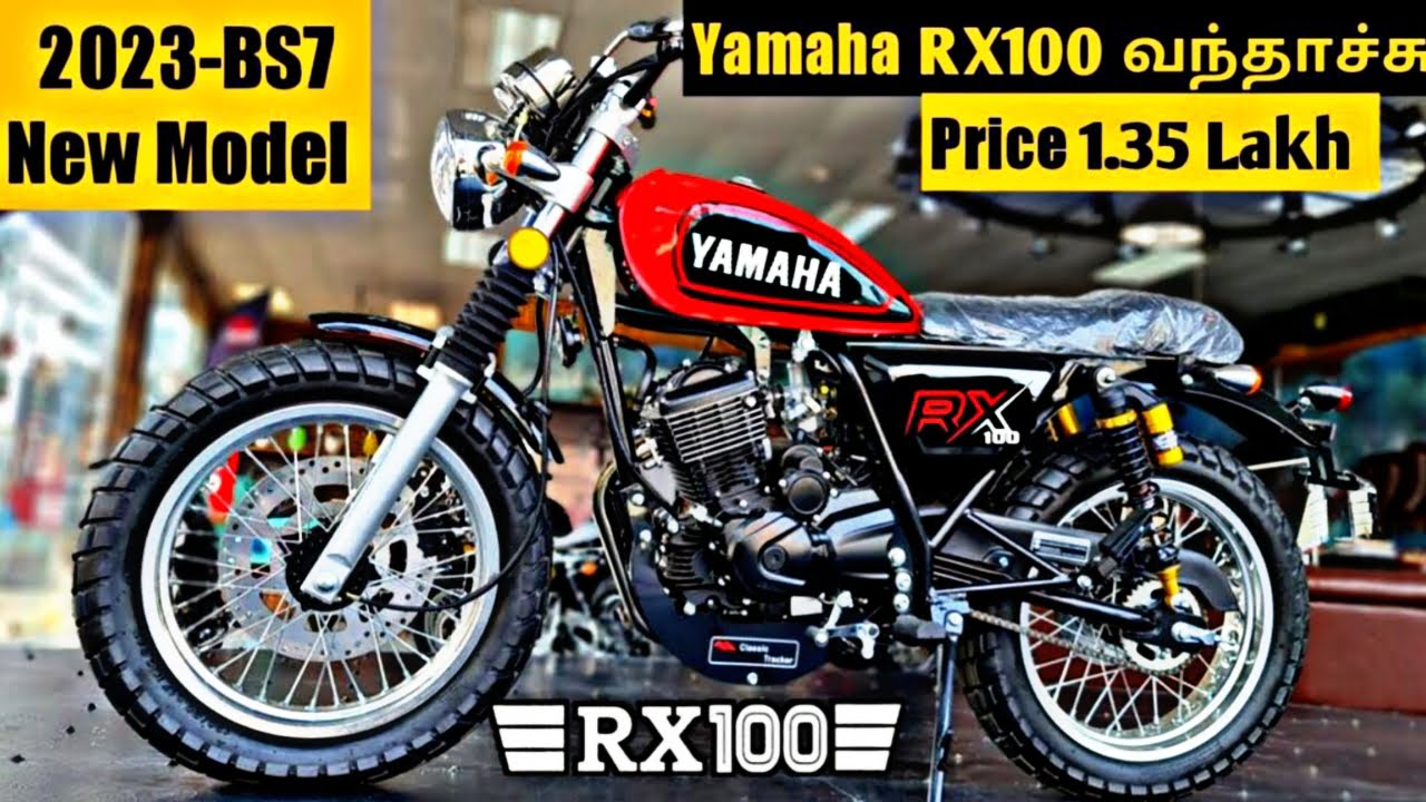 Yamaha RX100 1