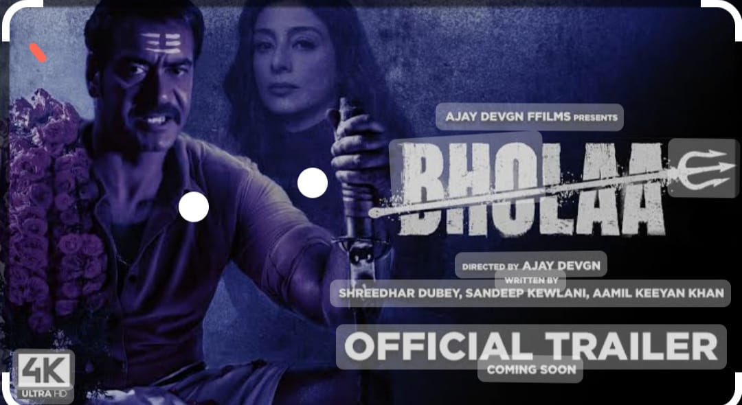 bhola