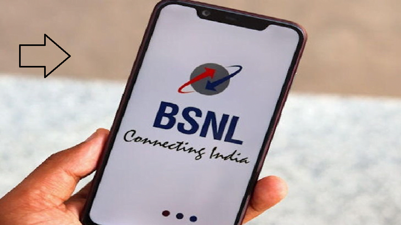 bsnl