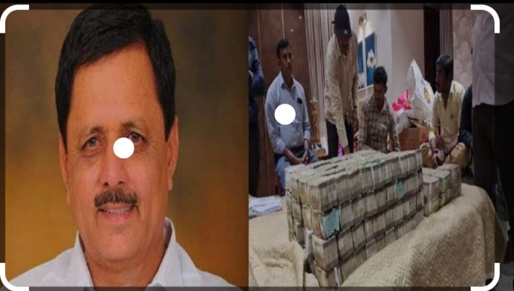 kr भाजपा विधायक के कार्यालय और उनके बेटे के घर से 8 करोड़ रुपये से अधिक की नकदी जब्त की गई