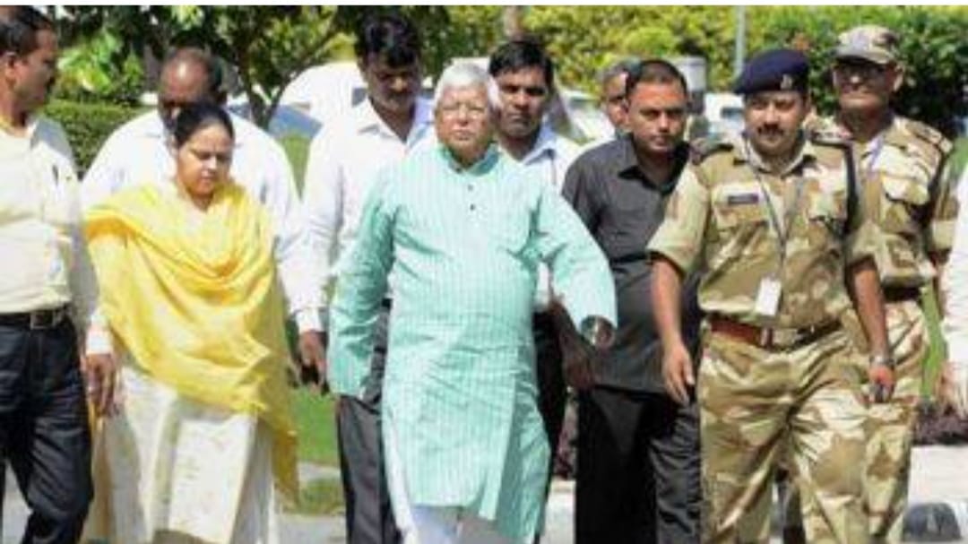 lalu