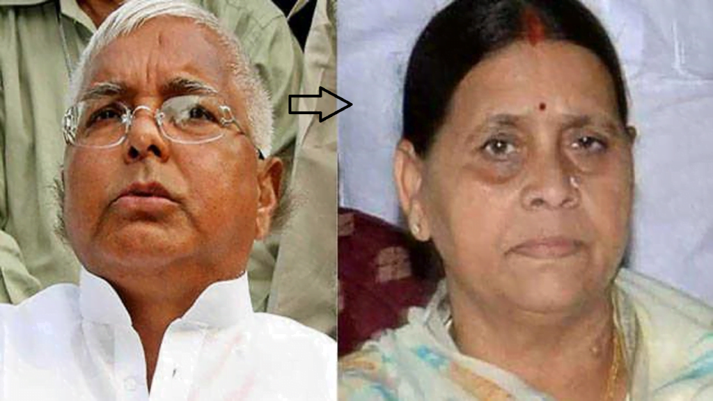 lalu0 rabri 20190484112