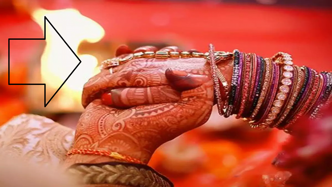 marriage