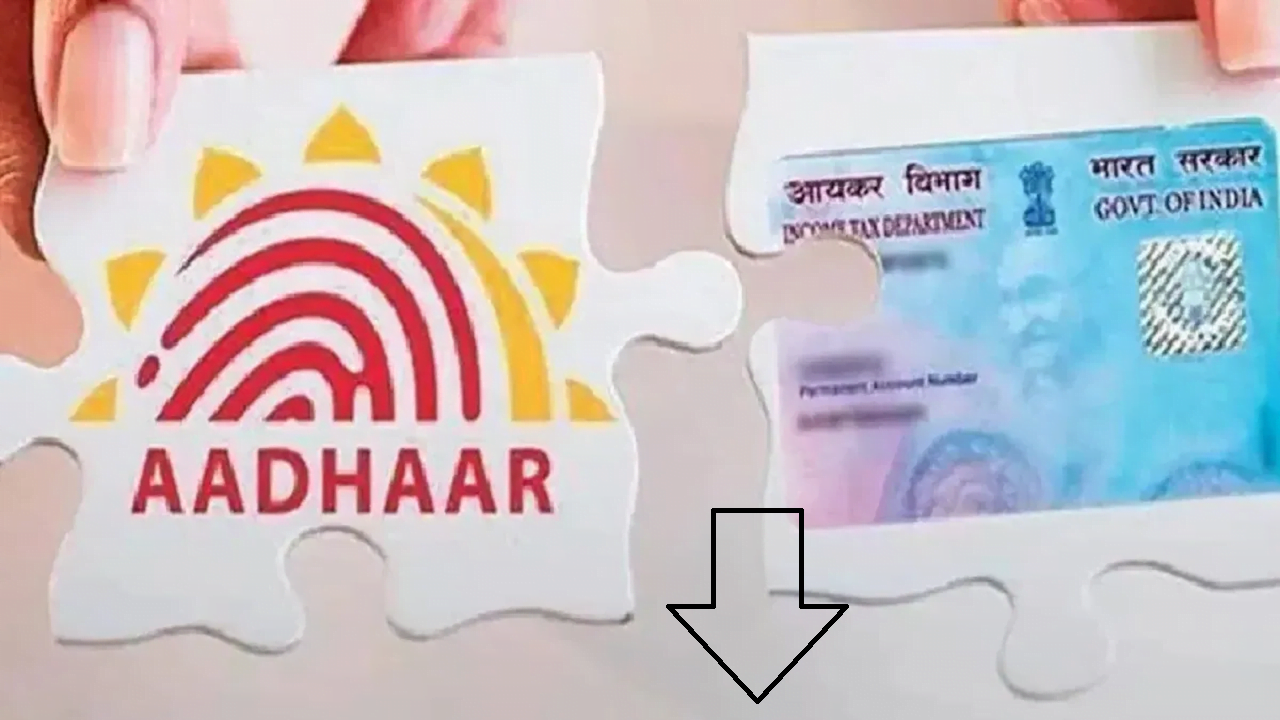 pan card