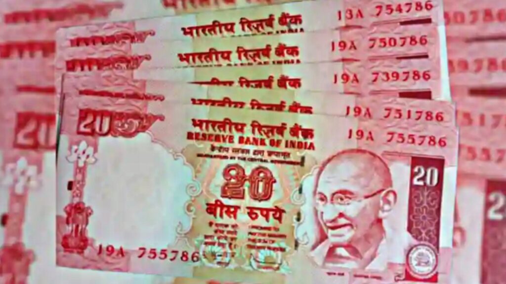 sell 20 rupee note