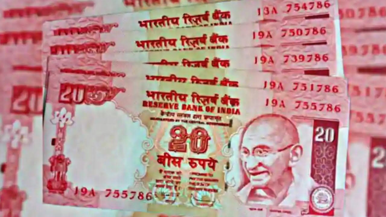 sell 20 rupee note