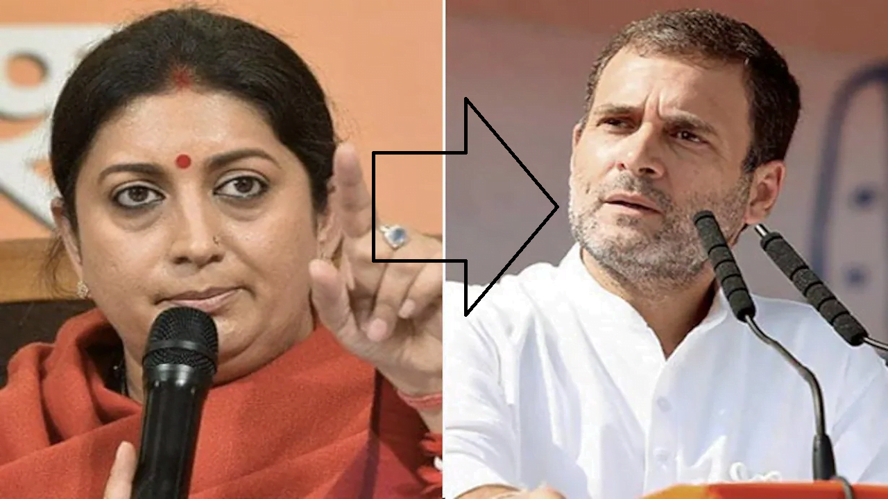 smriti