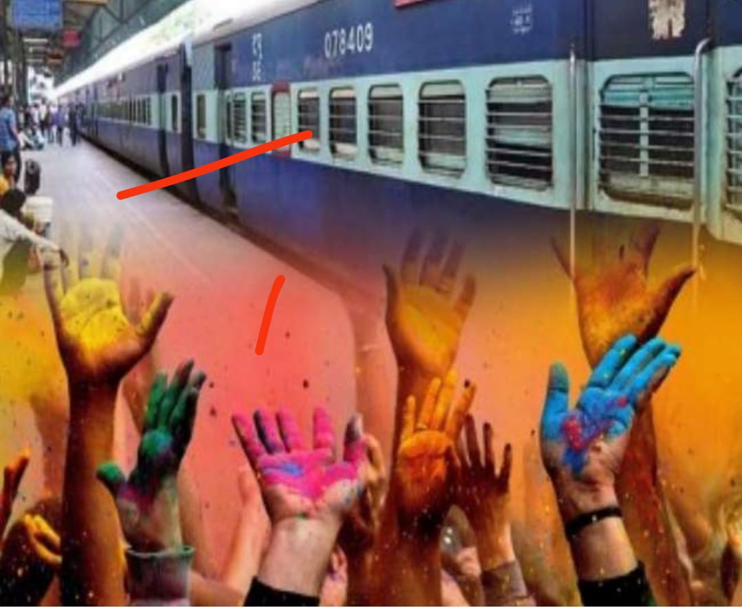 train