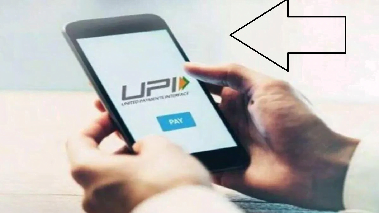 upi