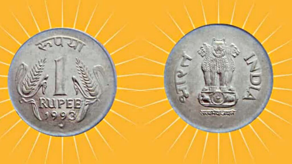 1 Rupee Coin