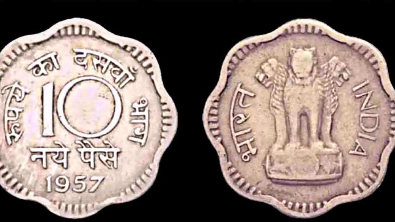 10 rupee coin