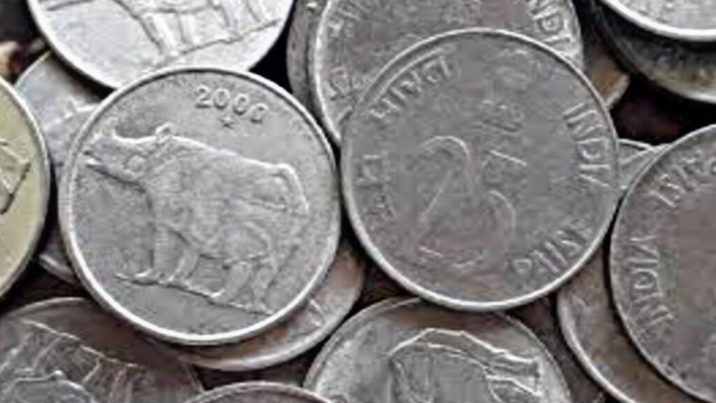 25 Paise coin