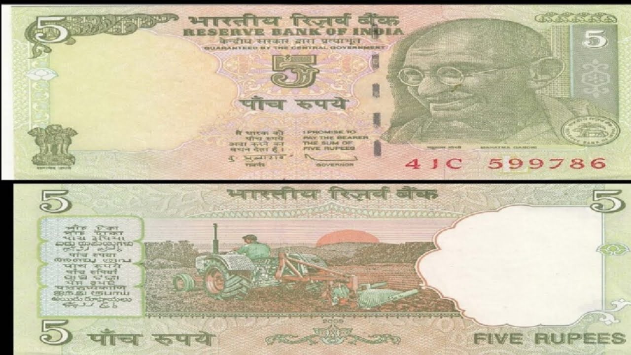 5 Rupee Note